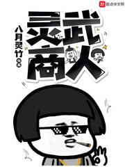 夏知因叶染