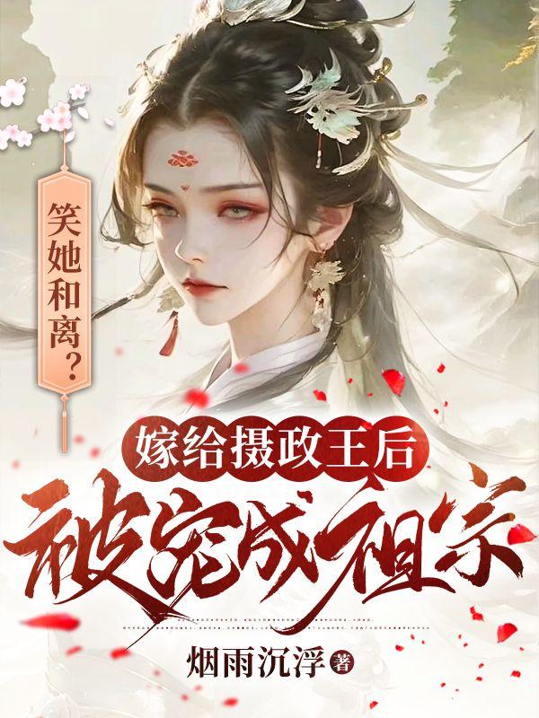 三国：开局被吕布拜为义父