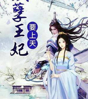 774330乔七七顾时礼