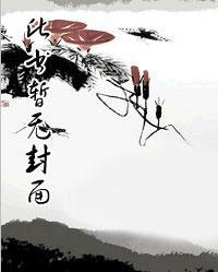 萌宝来袭：总裁爹地宠上天白纤纤厉凌烨
