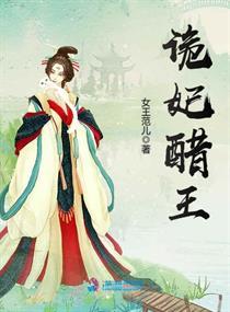 文绵绵穿越小说全文免费