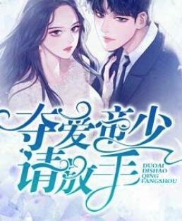 离婚后我的龙王身份瞒不住了江凡顾清雅赵嫣然