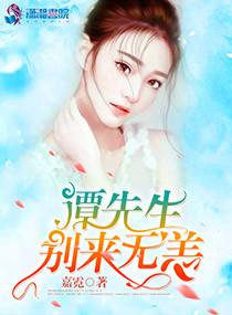 我在兽世当团宠尹竹