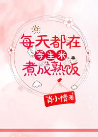 校花学姐从无绯闻,直到我上大学洛野苏白粥