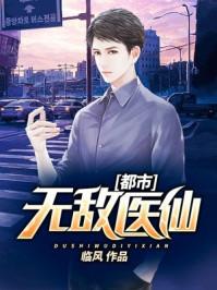 楚枫陈轩