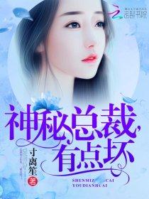 仙途凡心传