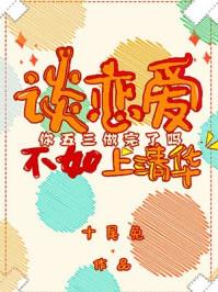从出生那刻起,就注定了一生无人爱她晏潮生芙嫣