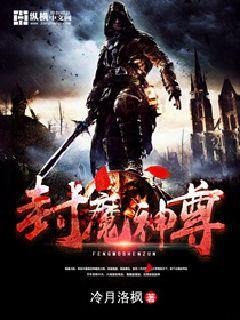 曾笑万场离分小说完整版