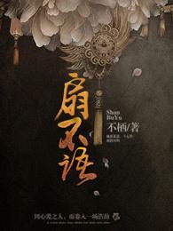 万族帝尊