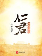 万相之王