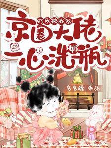 西游:人在天宫,朝九晚五