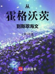 恐怖时代：从斩诡开始永生不死