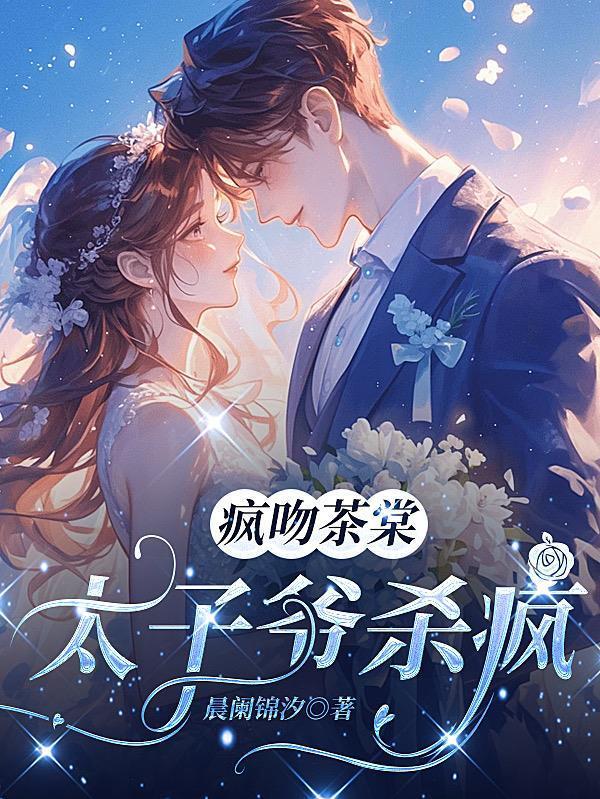 穿越五零，我打造合成旅