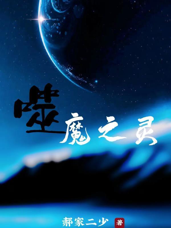 体内住着条龙，开局剑斩剑皇