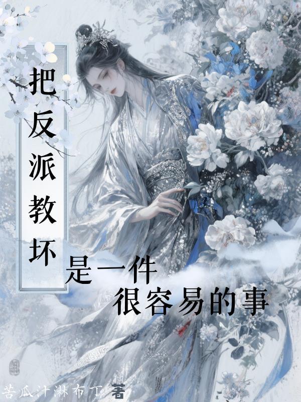 穿书之炮灰原配摆烂记