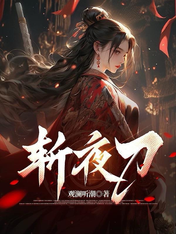 本源帝星录