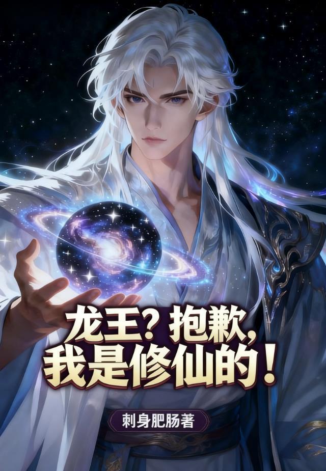 官场：重生后，让你们高攀不起