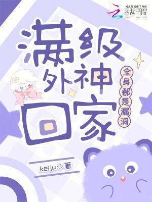 神神神神神神神神神!神王出狱!