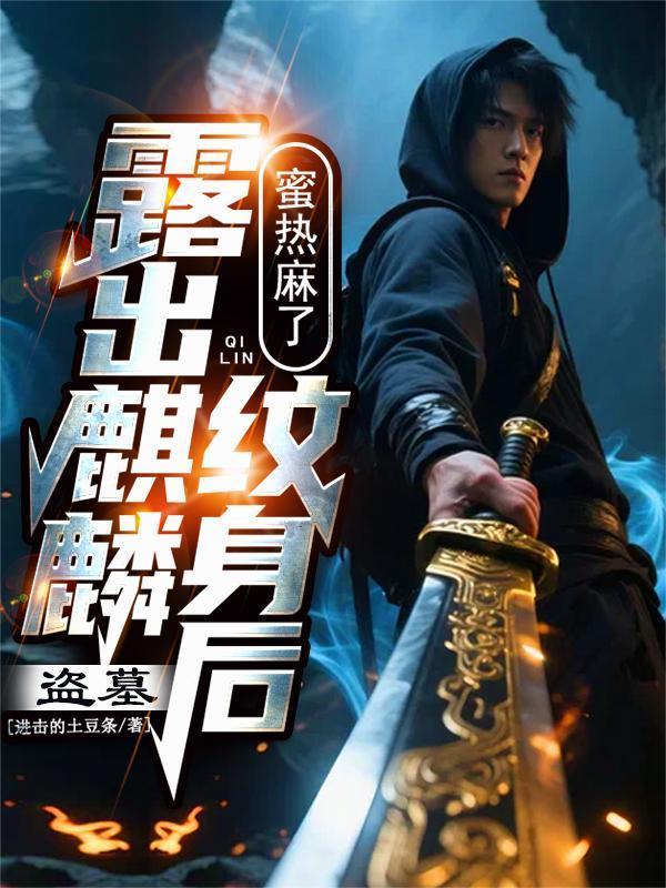 时雨鸣人佐助火影圆梦大师超前更新