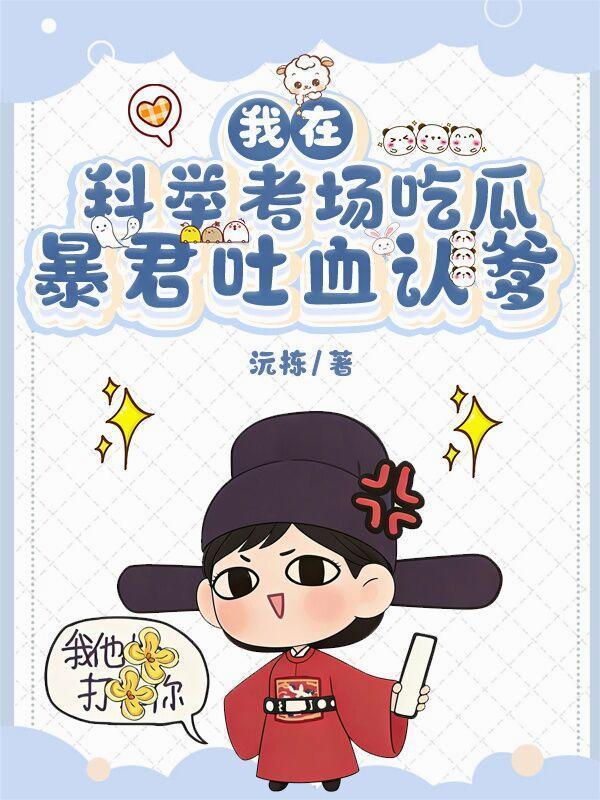 玄幻:开局极境系统,一路横推
