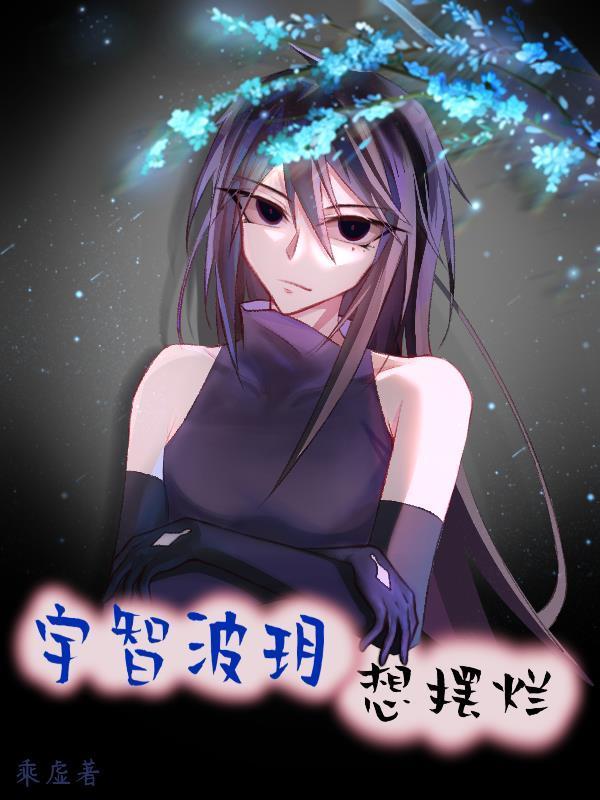 七零：嘎了全家后我揣孕肚追夫