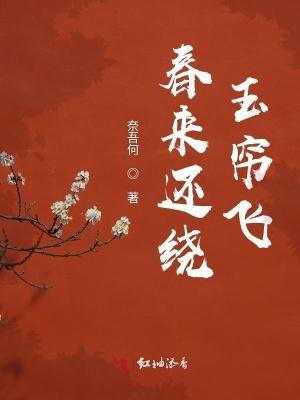 执灯行，引魂渡，侯夫人自地府来