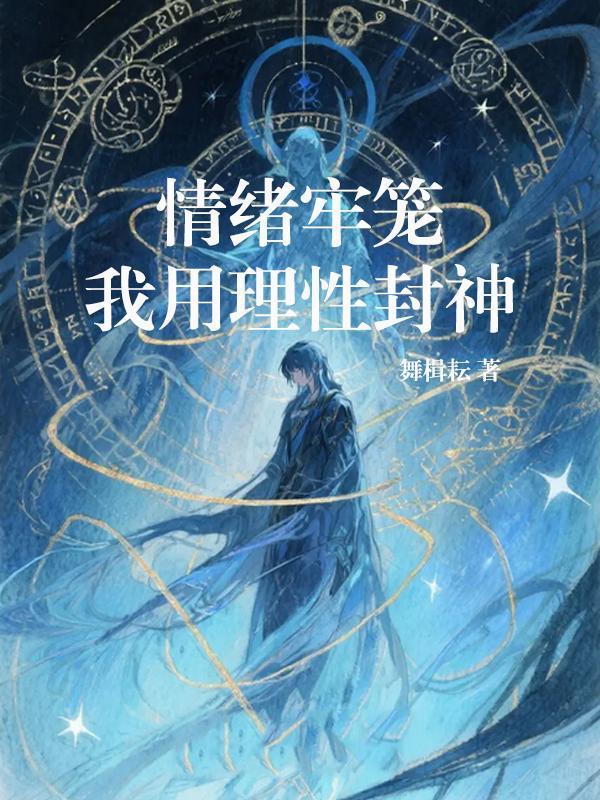 财富自由：从三十开始