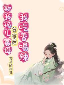 绚丽人生