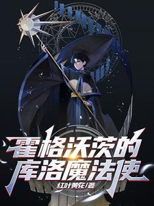 美利坚:我的模拟器不对劲!