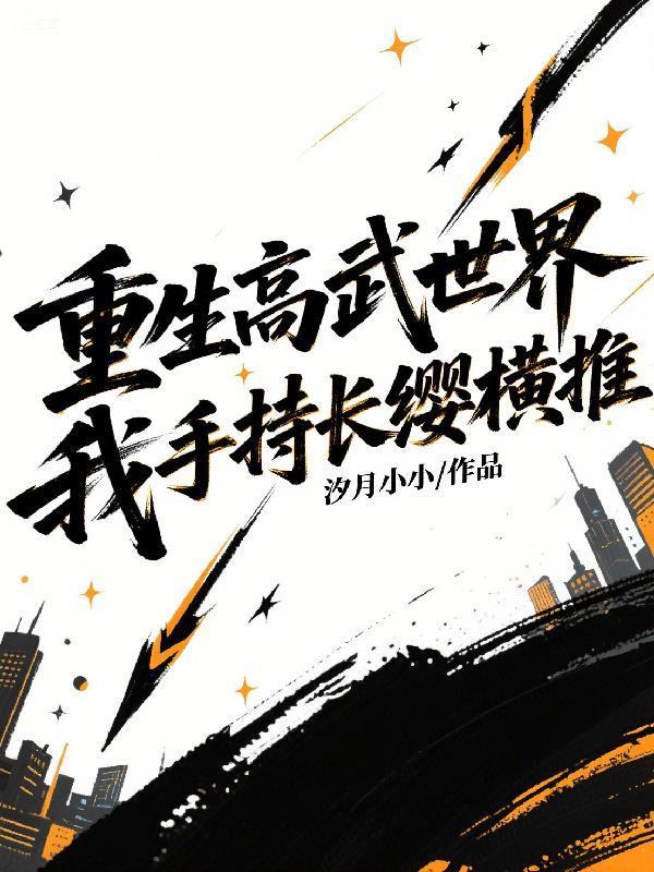 儿媳说她是易过敏体质，我连夜搬空她的月子房