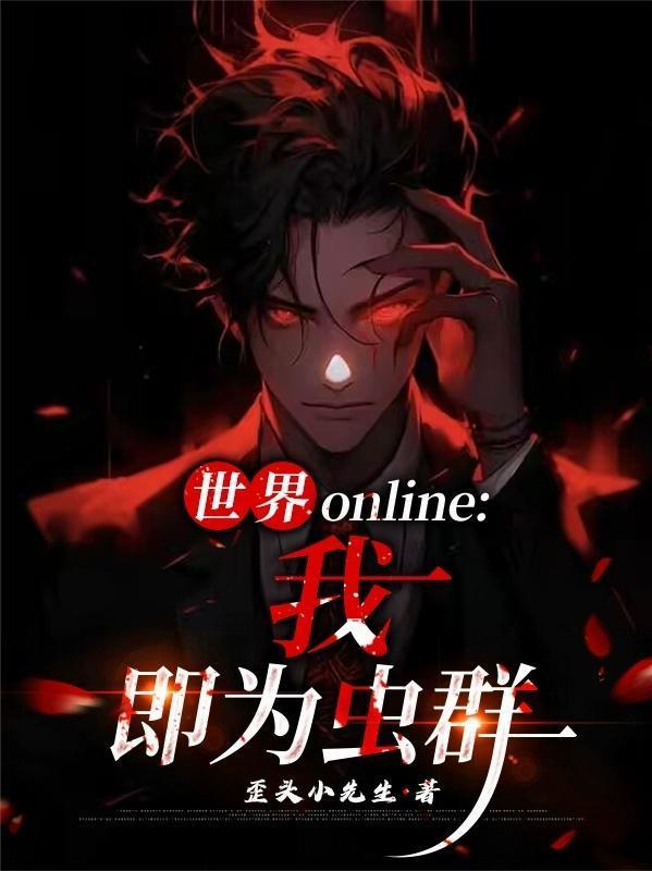 我的房东是美女