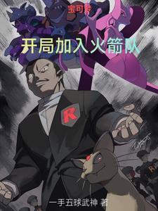 综恐:我的系统有问题