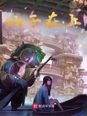 通房有孕,清冷权臣不清冷了