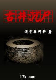 我的极品空姐老婆