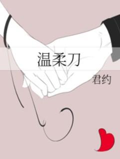剑芒狂天 全集