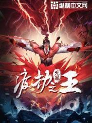 穿越后加错点怎么办