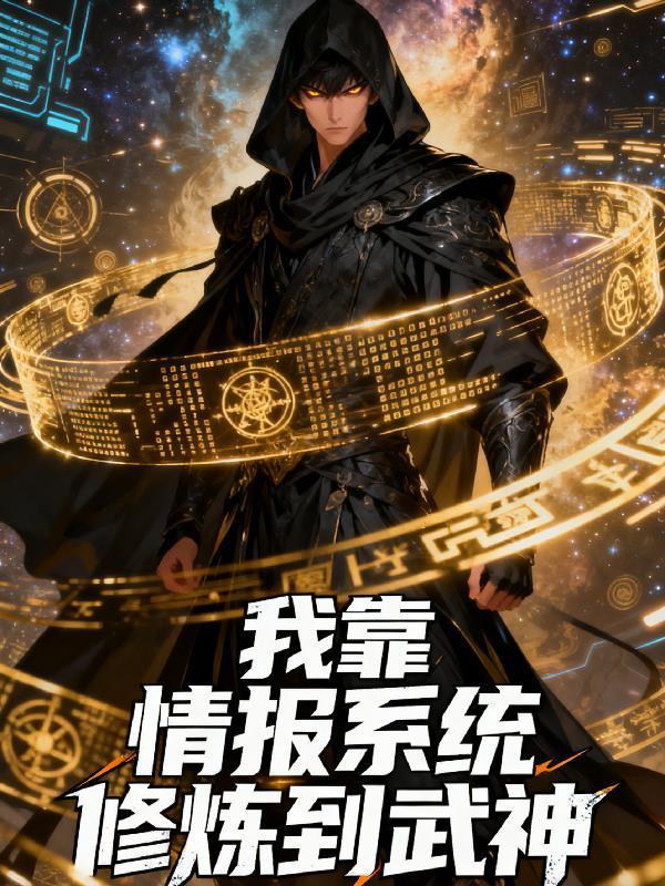 琉璃天下之双帝