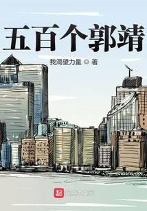 与晋长安