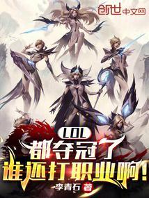 与人外邪神结婚之后