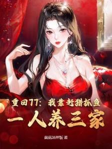 我都死成传说了,同时穿越才来