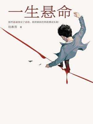 绝对暴力