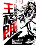 超时空史记