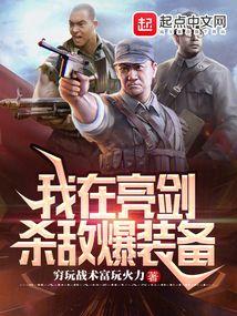 我的梦境驾临诸天