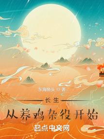 公用的大师兄顾
