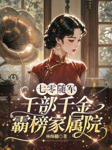 每次失忆都有新男友by陌百生笔趣阁无弹窗