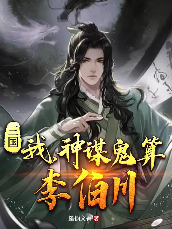 我的哥哥是高欢