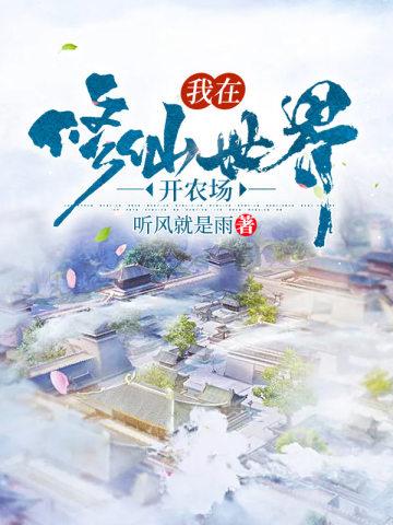 镜花水月终难真