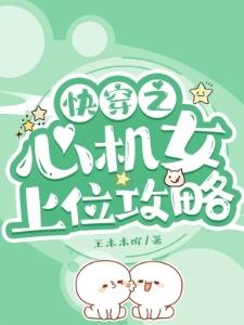修罗剑尊王腾莫湘