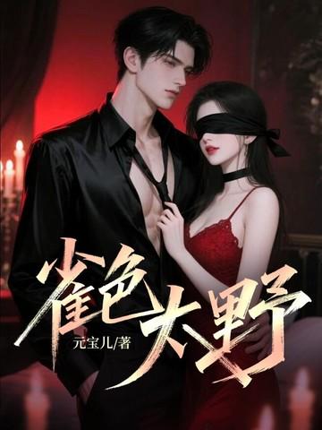 无限仙武世界