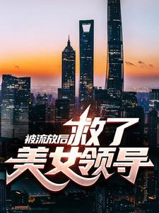 权倾天下从冷宫皇子开始